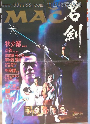 怎么做假日本护照